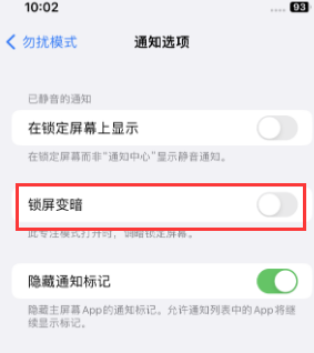 苹七台河果维修分享iPhone主屏幕壁纸显得模糊怎么办