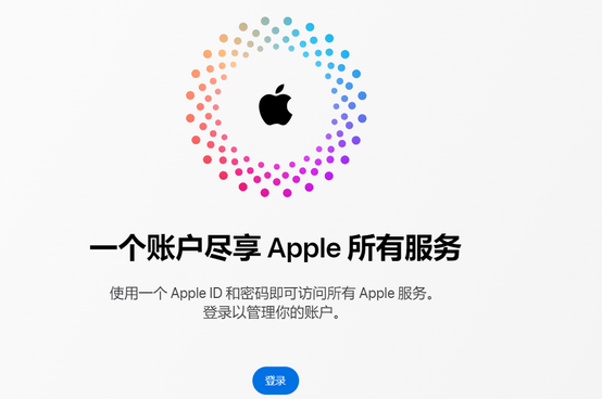 七台河iPhone维修中心分享iPhone下载应用时重复提示输入账户密码怎么办 