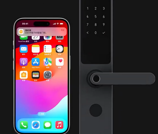 七台河iPhone维修站分享在iPhone上使用家庭钥匙开启智能门锁 