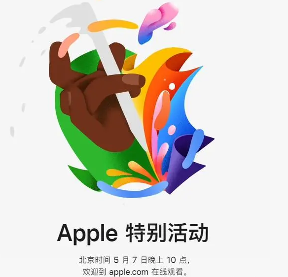 七台河七台河ipad维修服务点分享新款iPad Pro和iPad Air要来了