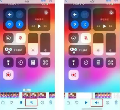 七台河苹果15维修网点分享iPhone15录屏没有声音怎么办 