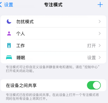 七台河iPhone维修服务分享可在指定位置自动切换锁屏墙纸 