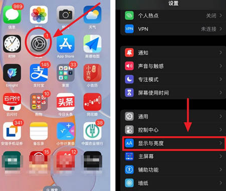 七台河苹果15换屏服务分享iPhone15屏幕常亮怎么办