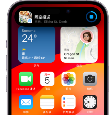 七台河apple维修服务分享两台iPhone靠近即可共享照片和视频