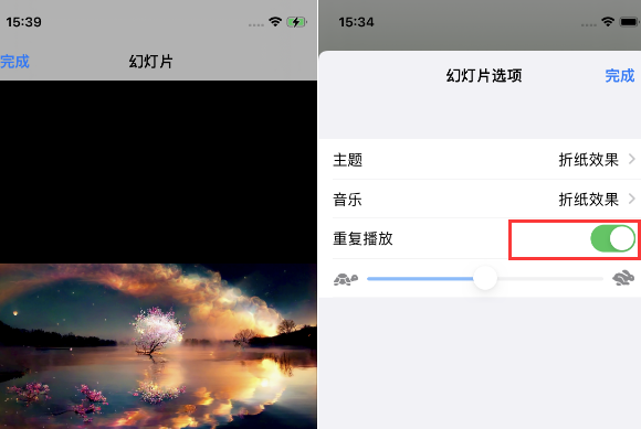 七台河苹果14维修店分享iPhone14相册视频如何循环播放