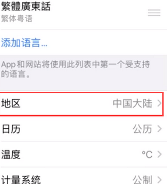 七台河苹果无线网维修店分享iPhone无线局域网无法开启怎么办