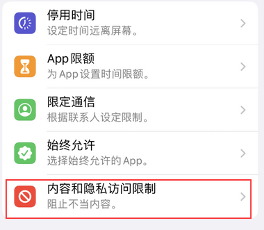 七台河appleID维修服务iPhone设置中Apple ID显示为灰色无法使用