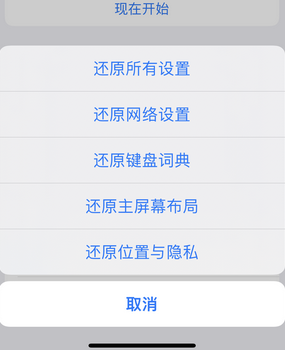 七台河apple服务站点分享iPhone上个人热点丢失了怎么办