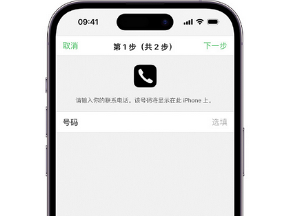 七台河apple维修店分享如何通过iCloud网页查找iPhone位置