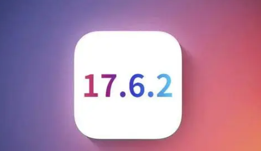 七台河苹七台河果维修店铺分析iOS 17.6.2即将发布