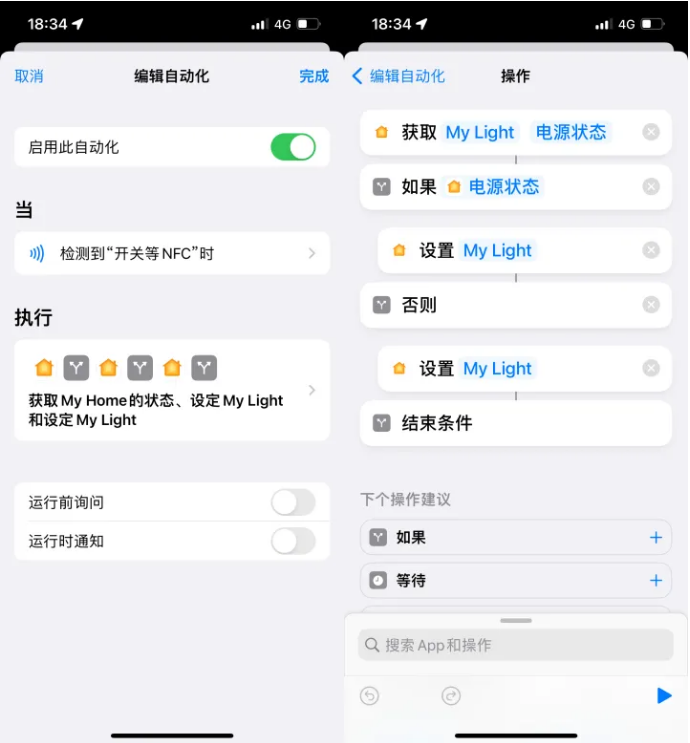 七台河苹果14服务点分享iPhone14中NFC功能的使用场景及使用方法 