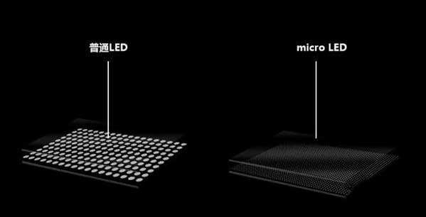 七台河苹果手机维修分享什么时候会用上MicroLED屏？ 