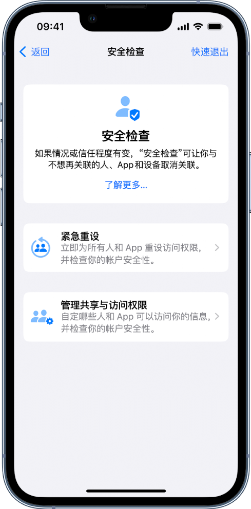 七台河苹果手机维修分享iPhone小技巧:使用