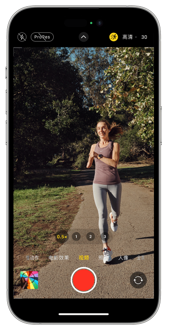 七台河苹果14维修店分享iPhone 14 机型使用“运动模式”拍摄更稳定的视频 