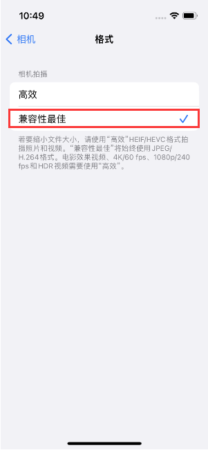 七台河苹果14维修店分享iPhone14相机拍照不清晰，照片发黄怎么办 