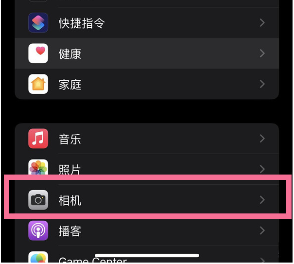 七台河苹果14维修分享iPhone 14在截屏中选择文本的方法 