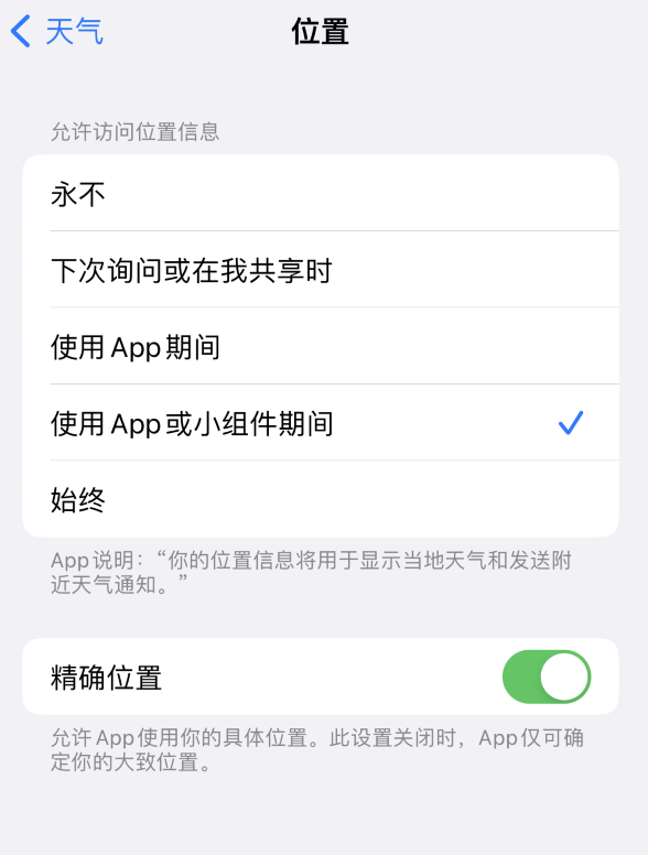 七台河苹果服务网点分享你会去哪购买iPhone手机？如何鉴别真假 iPhone？ 