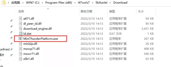 七台河苹果手机维修分享虚拟定位弹窗提示”下载组件失败，请重试！“解决办法 