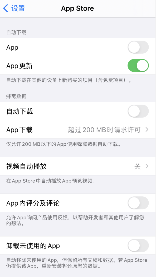 七台河苹果手机维修分享iPhone 12 已安装的 App 为什么会又显示正在安装 