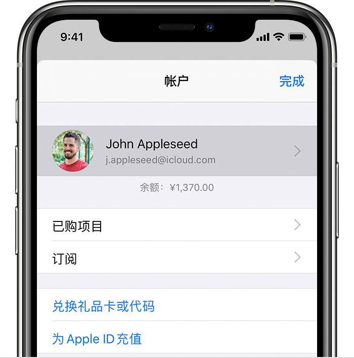 七台河苹果手机维修分享iPhone 12 如何隐藏 App Store 已购项目 
