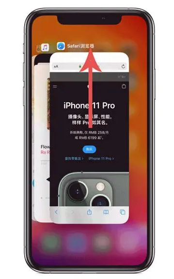 七台河苹果手机维修分享iPhone 12关闭运行程序方法教程 